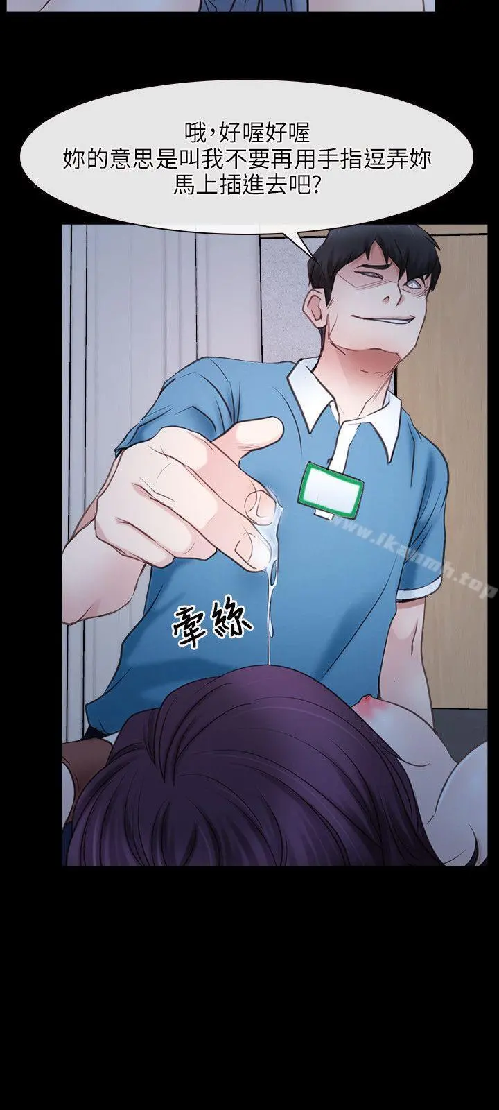 初恋物语