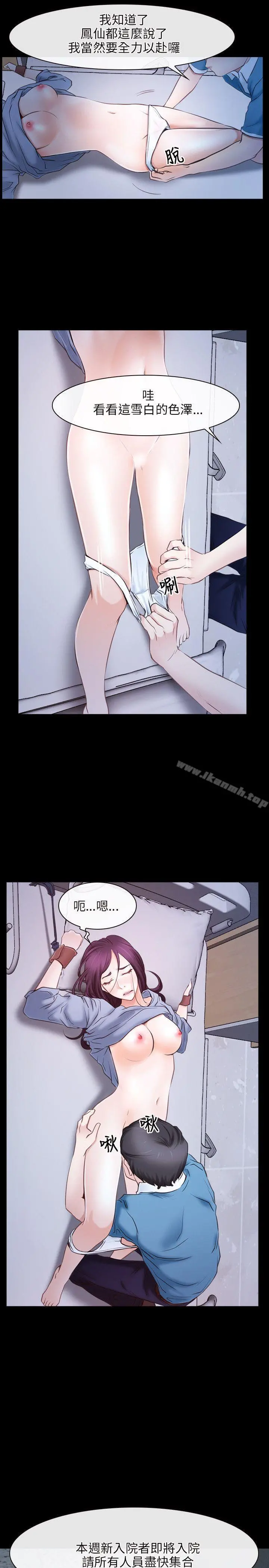 初恋物语