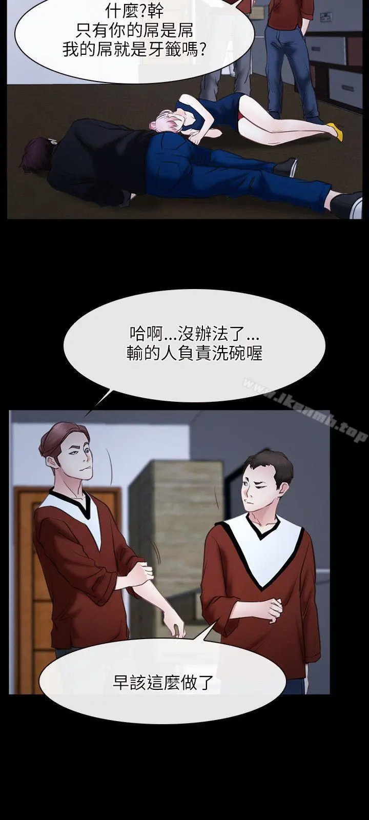 初恋物语