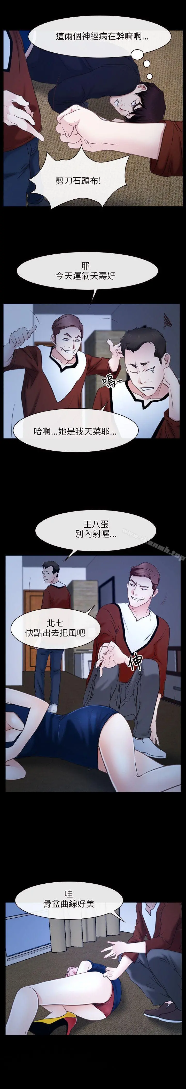 初恋物语