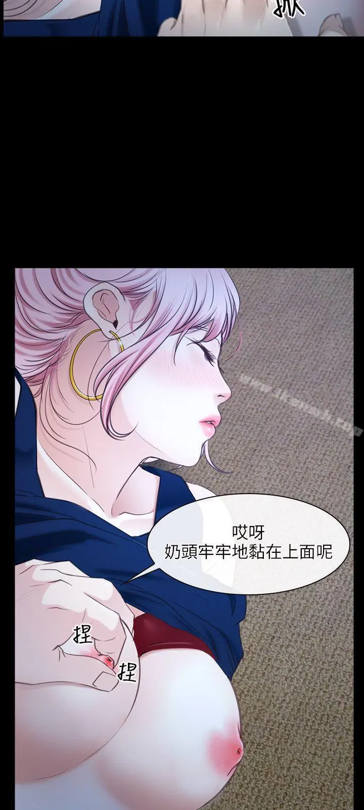初恋物语