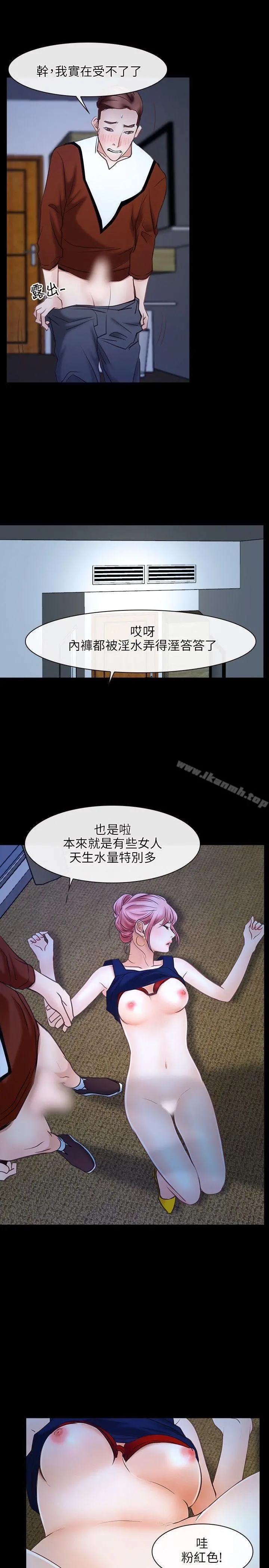 初恋物语