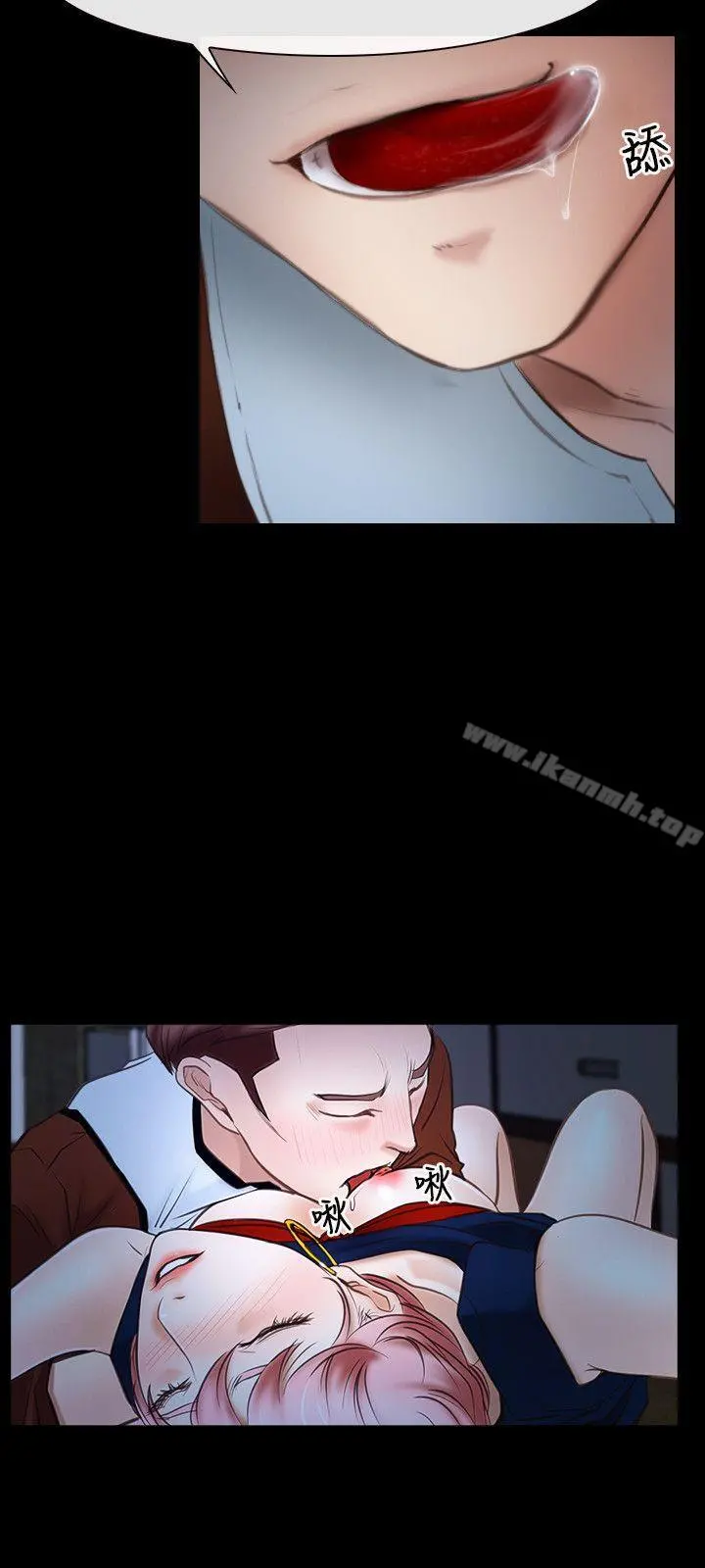 初恋物语