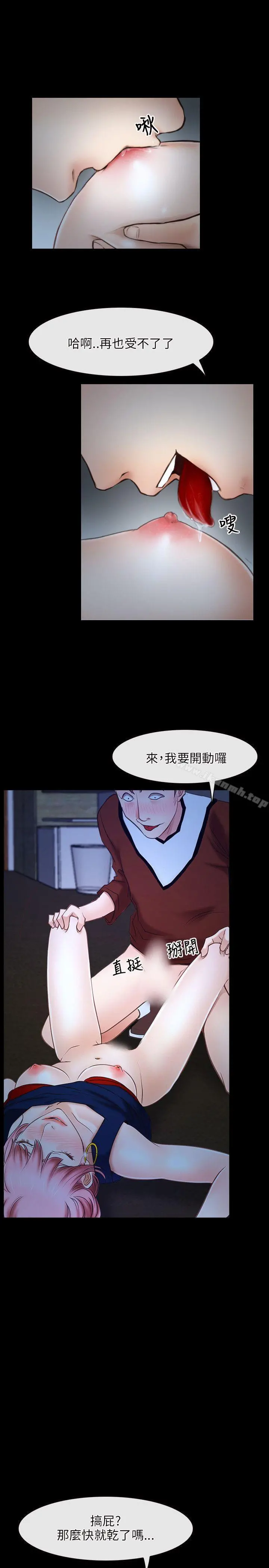 初恋物语
