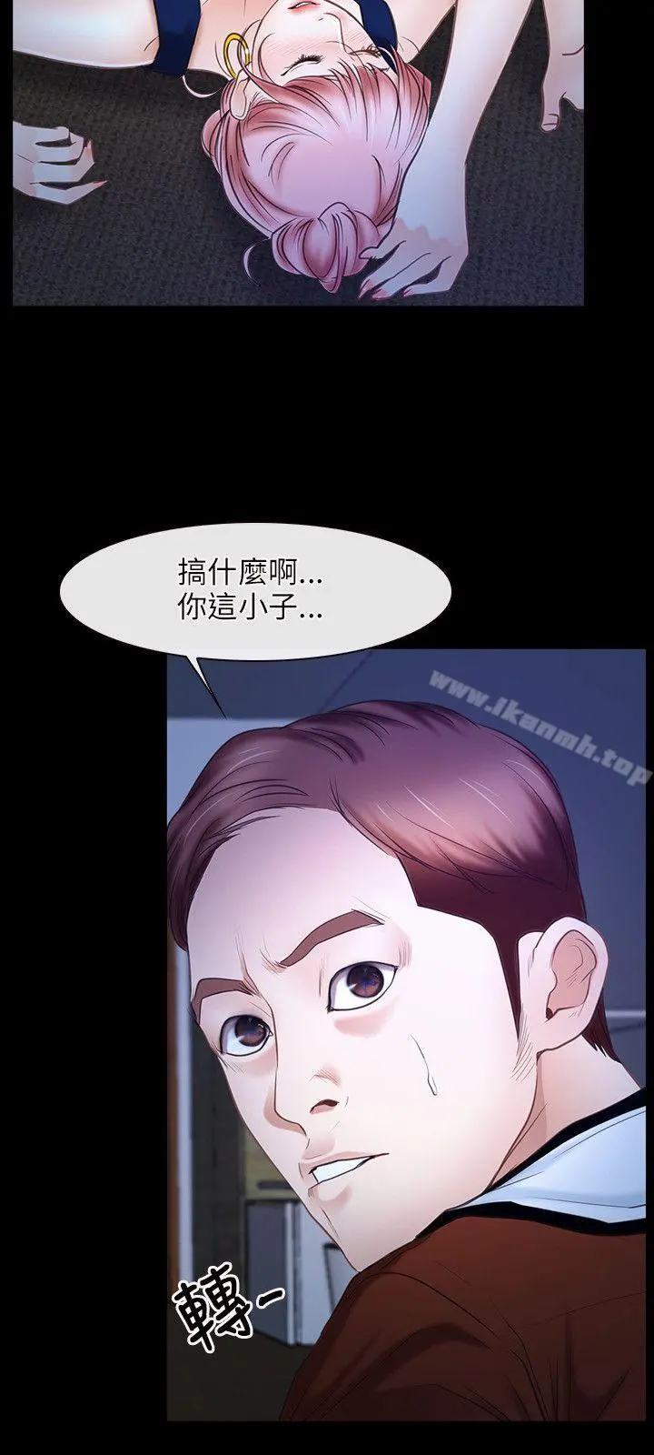 初恋物语