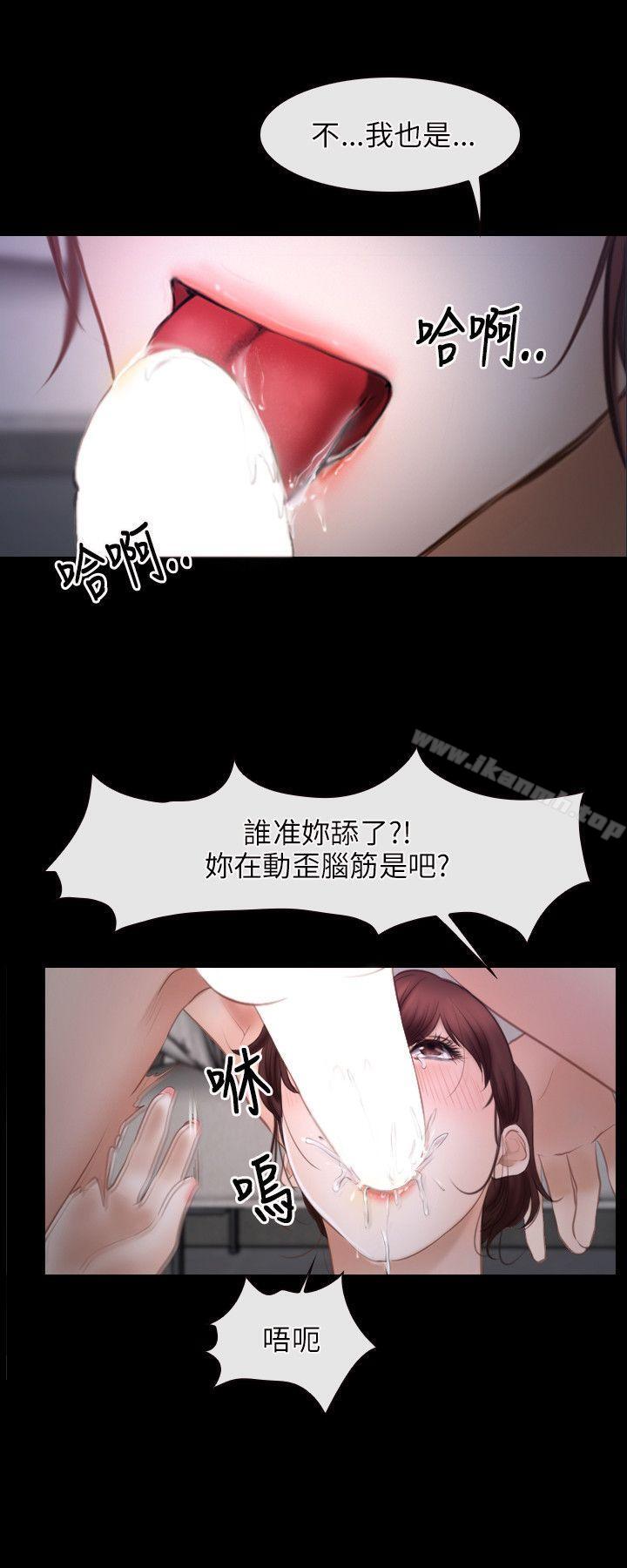初恋物语第25话