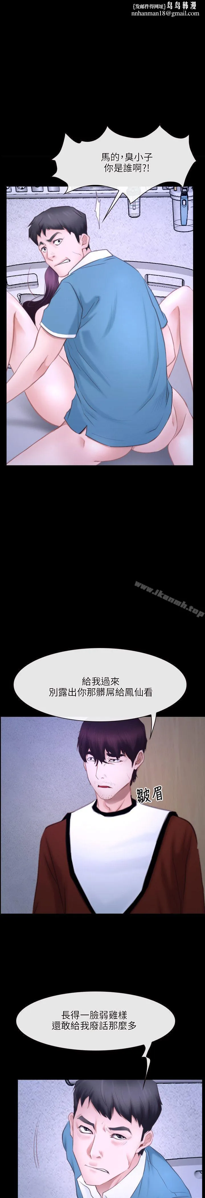 初恋物语