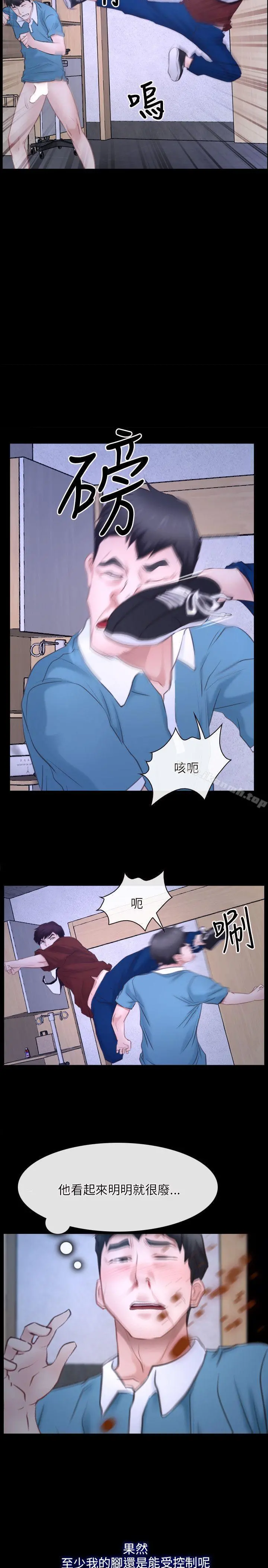 初恋物语