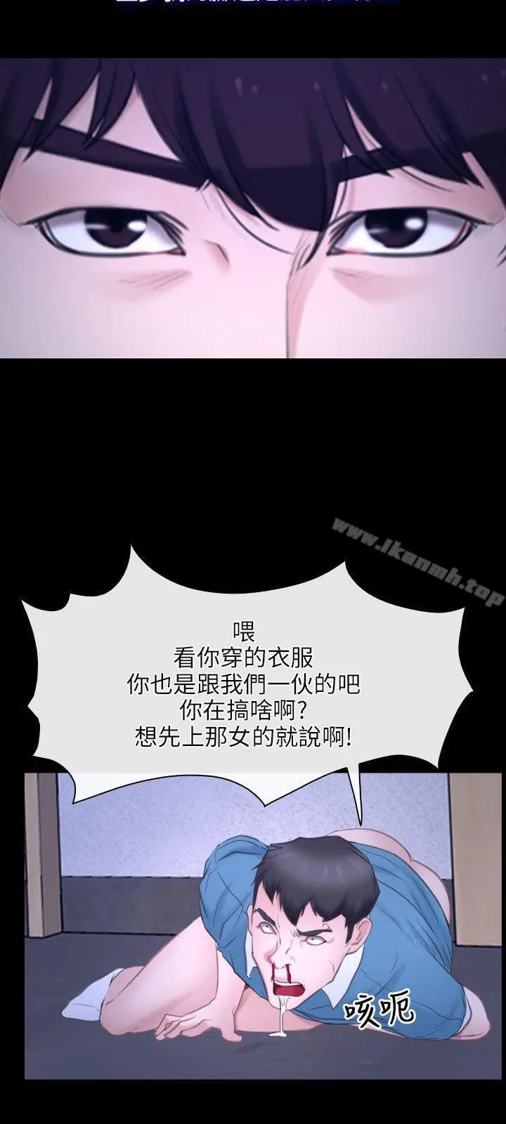 初恋物语