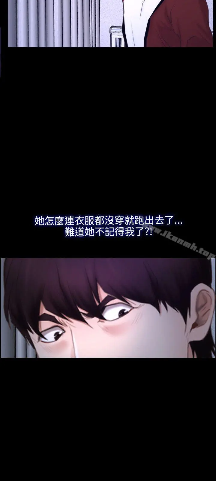 初恋物语