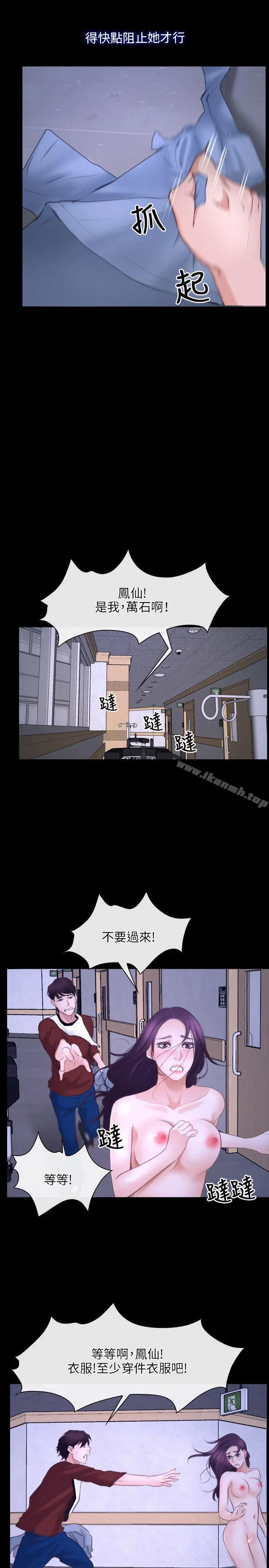 初恋物语