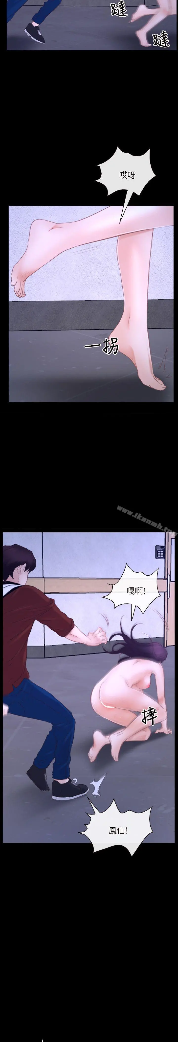 初恋物语