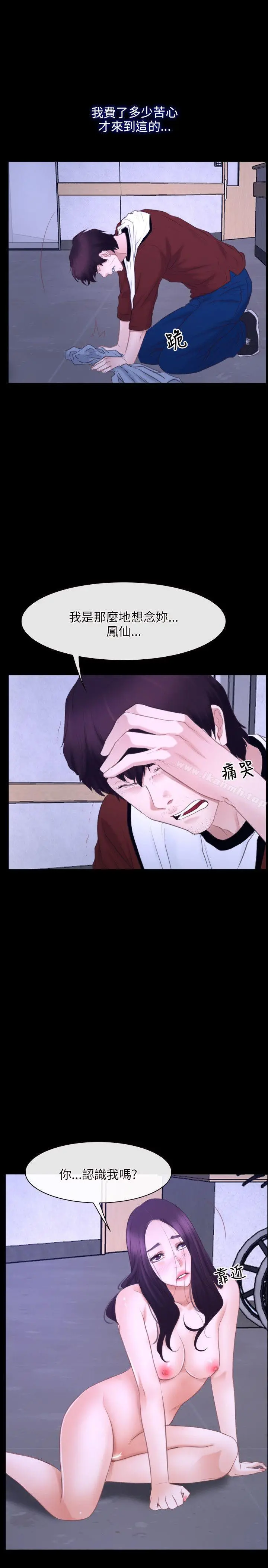 初恋物语