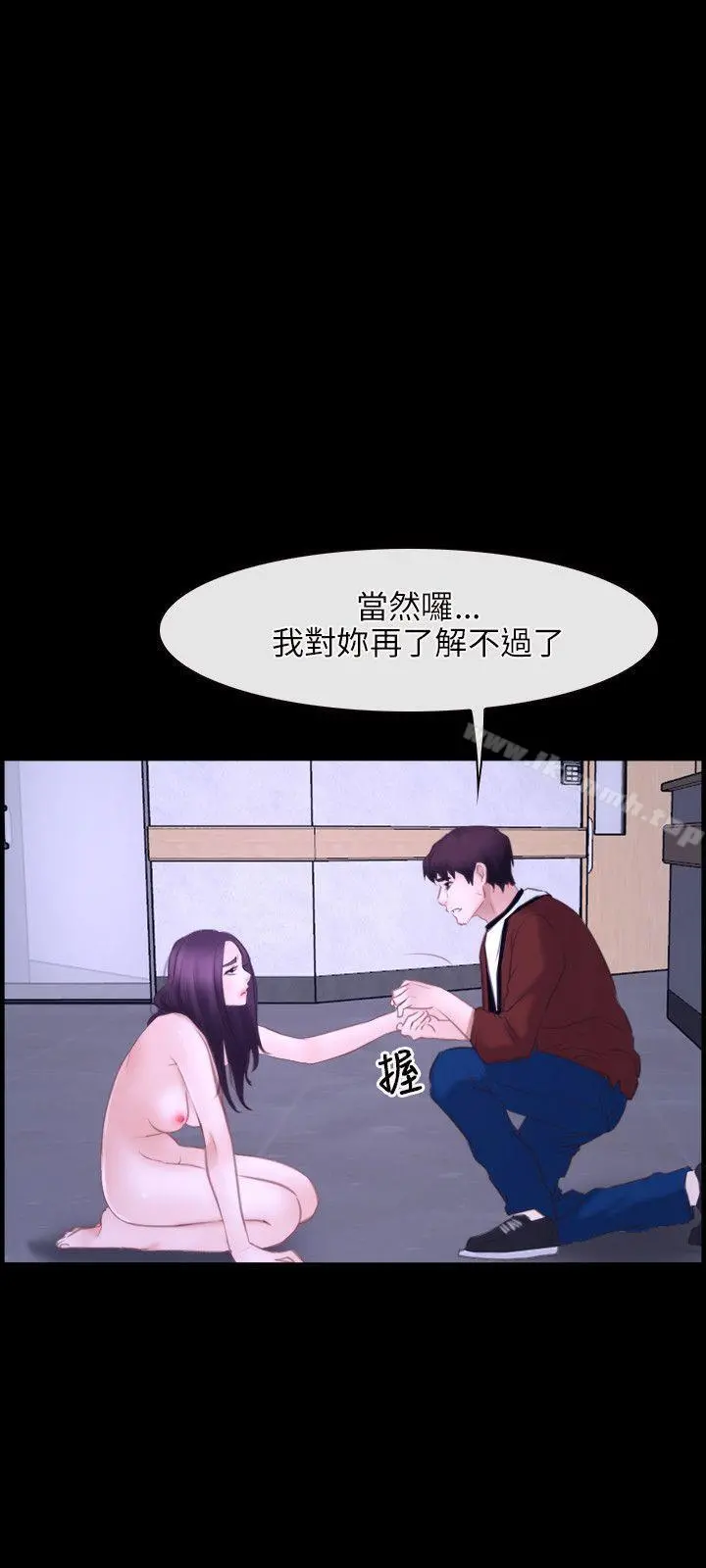 初恋物语
