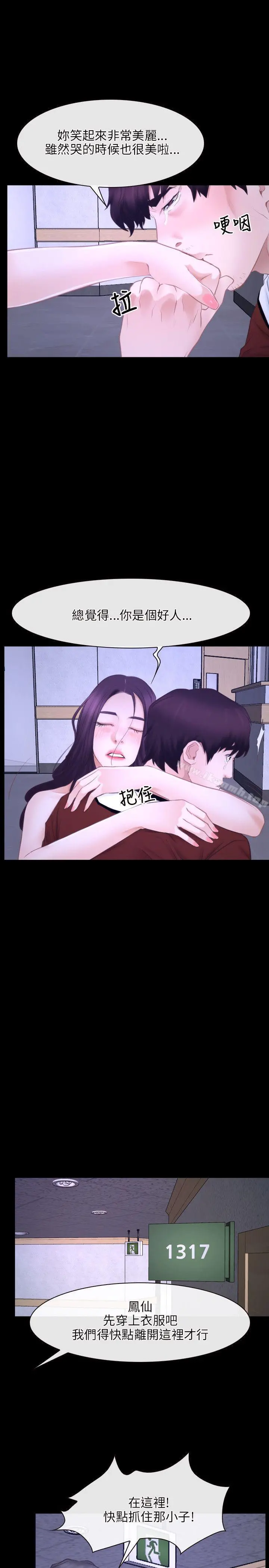 初恋物语