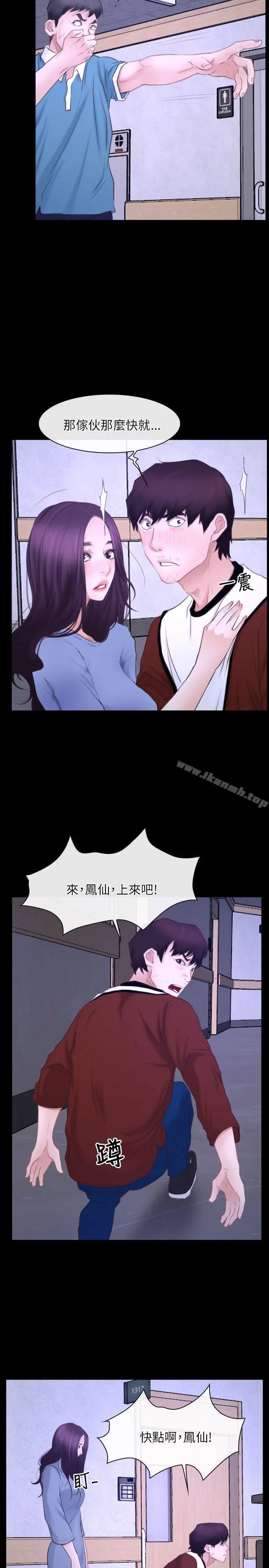 初恋物语