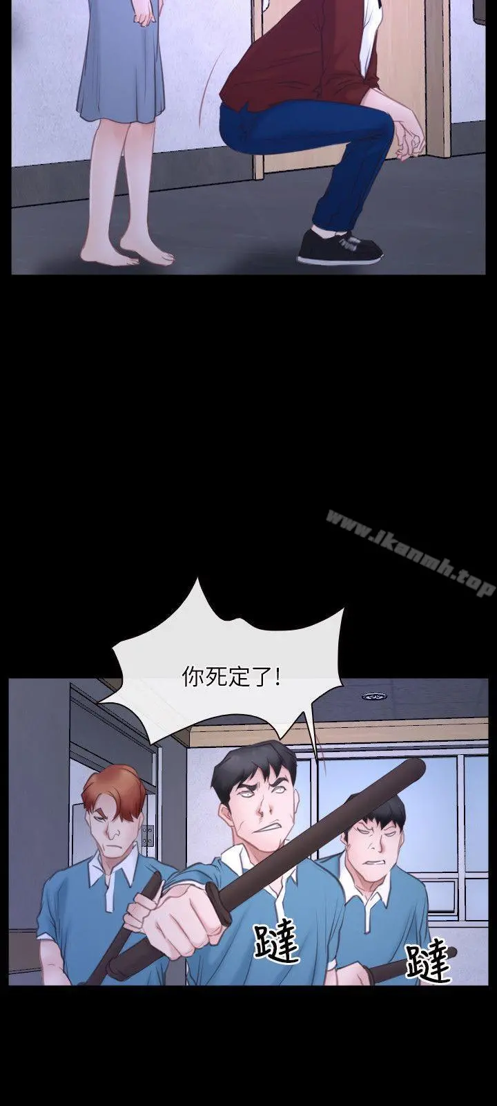 初恋物语
