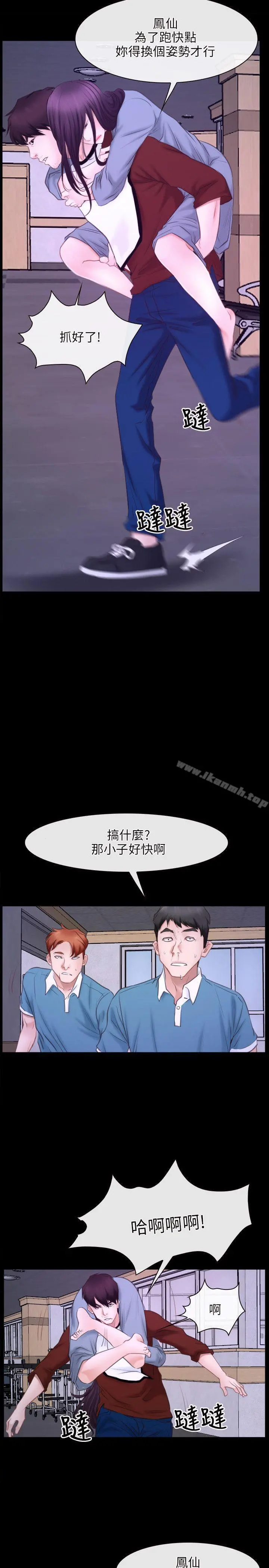 初恋物语