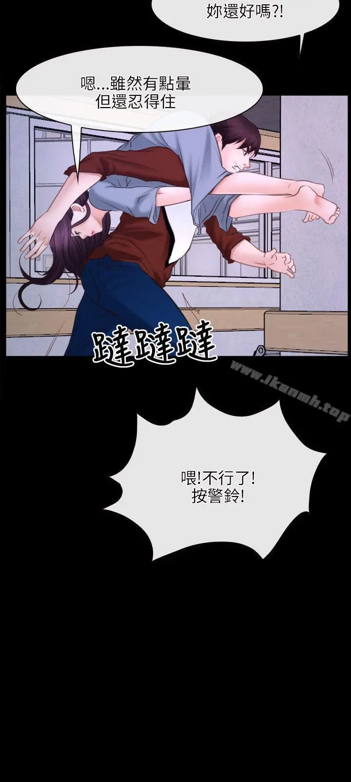 初恋物语