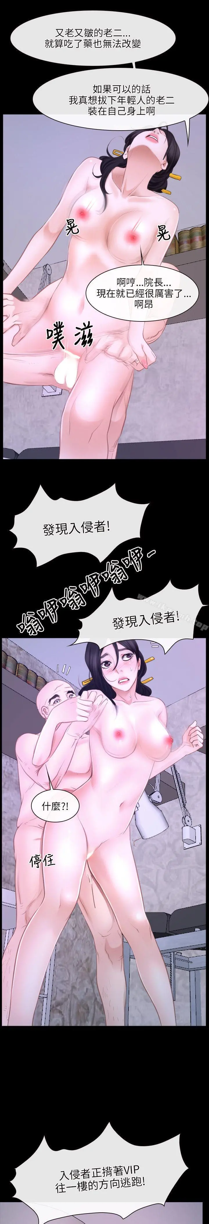 初恋物语