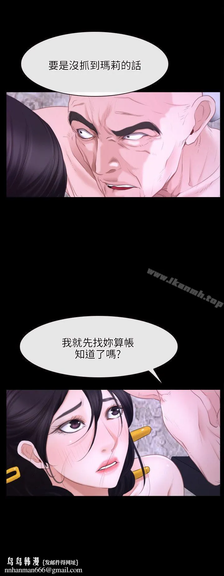 初恋物语