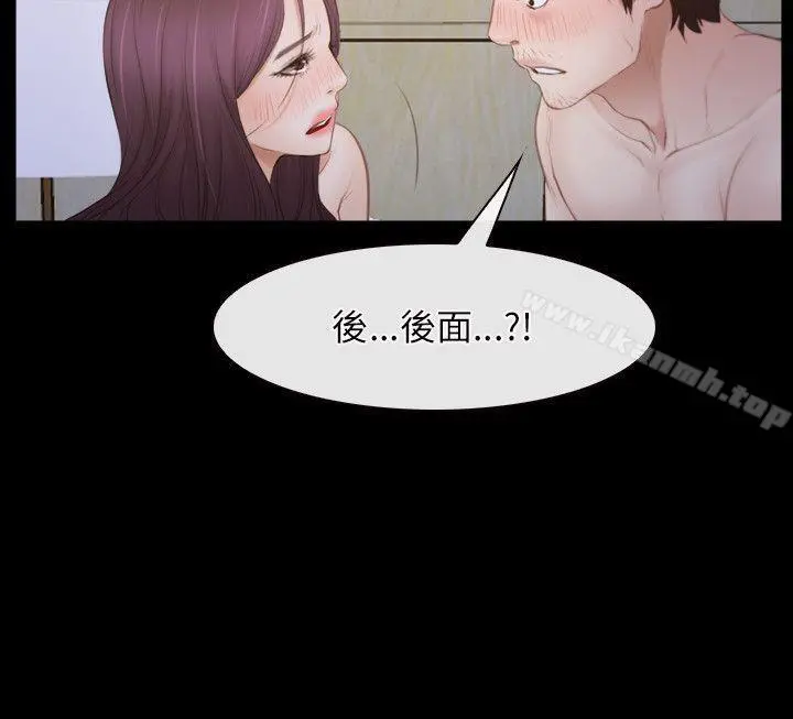 初恋物语