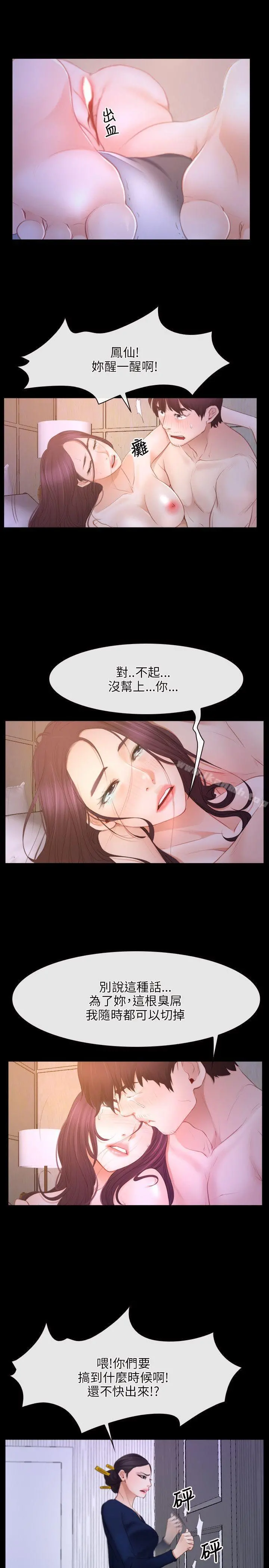 初恋物语
