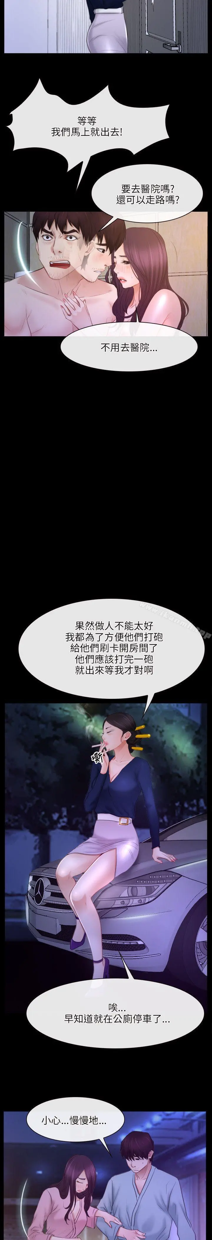初恋物语