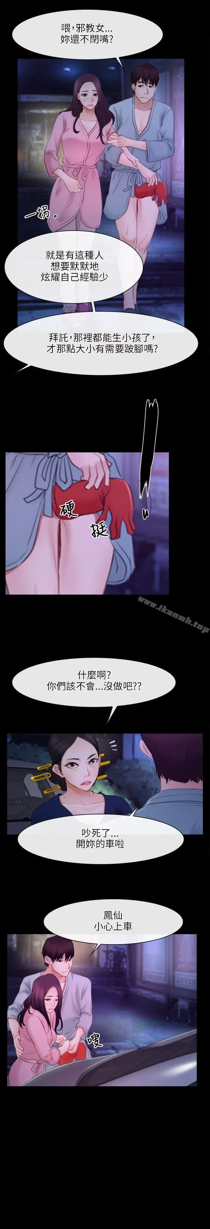 初恋物语