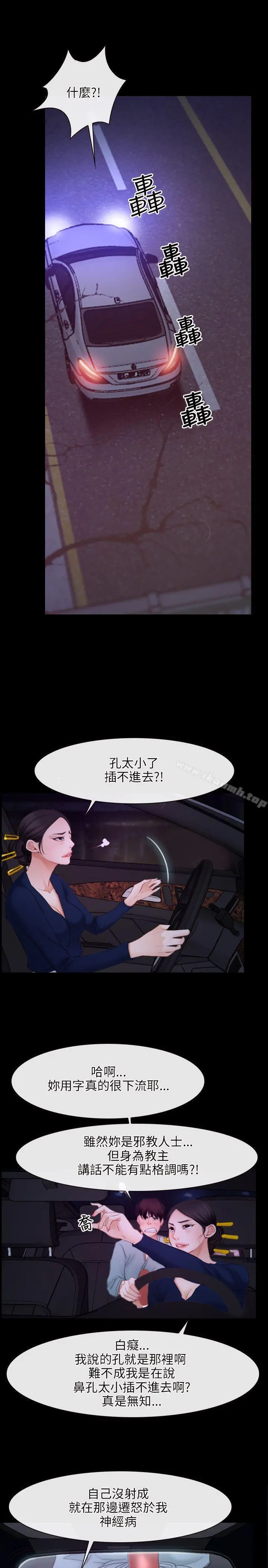 初恋物语