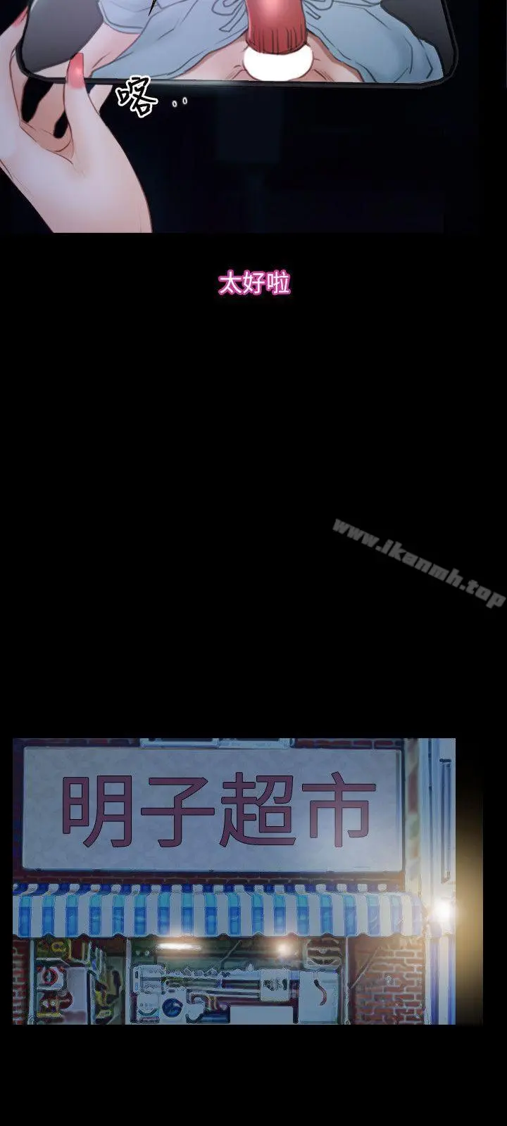 初恋物语