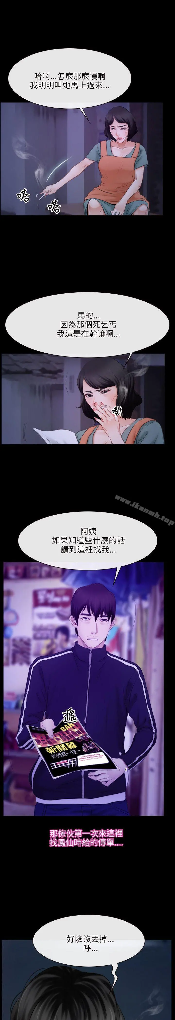 初恋物语