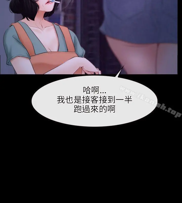 初恋物语