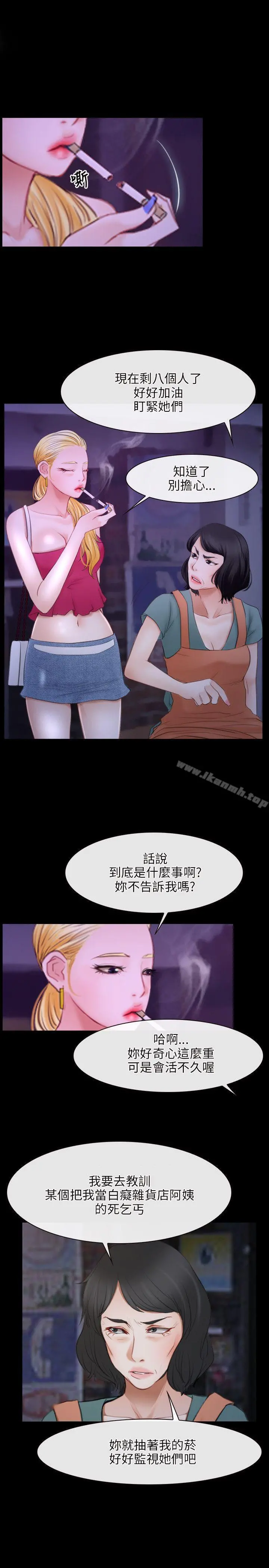 初恋物语