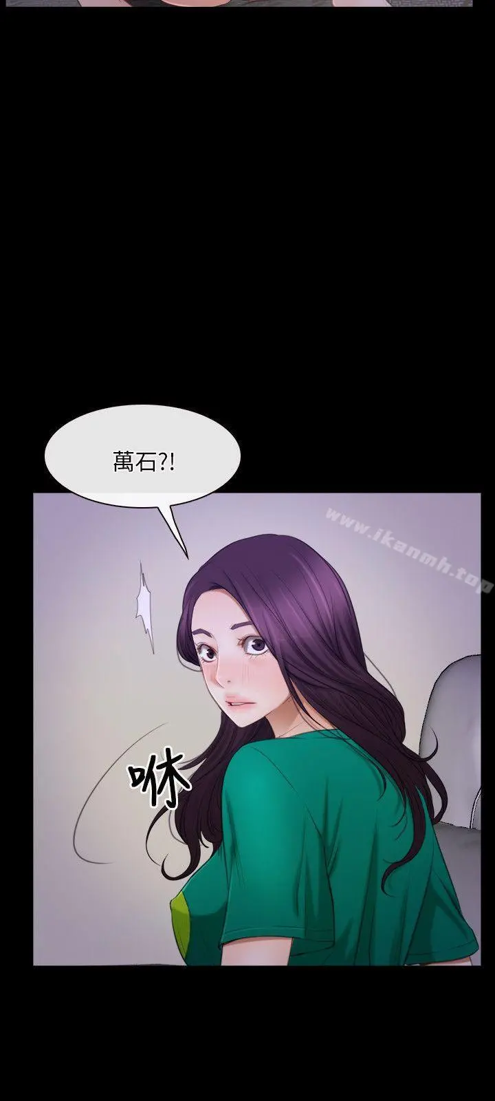 初恋物语