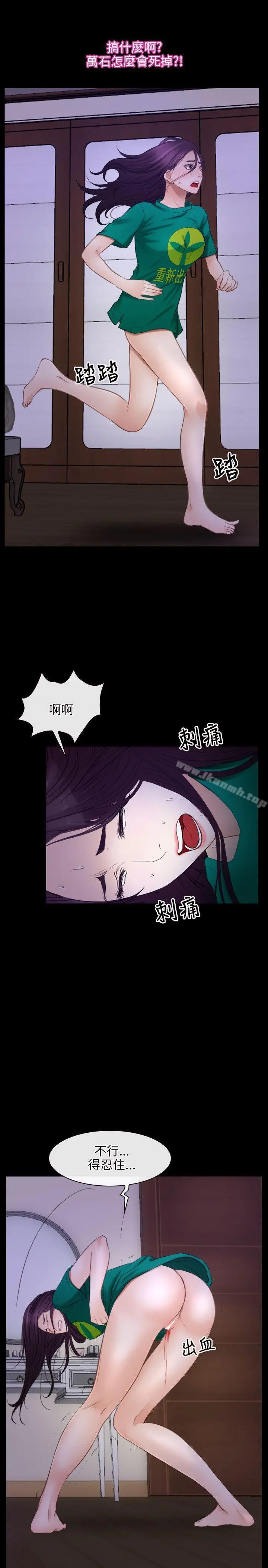初恋物语