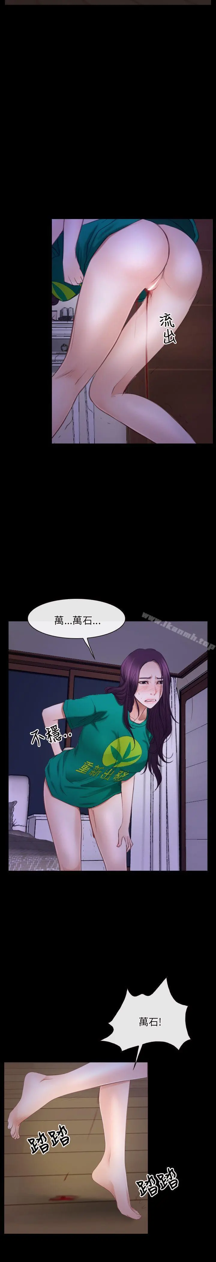初恋物语