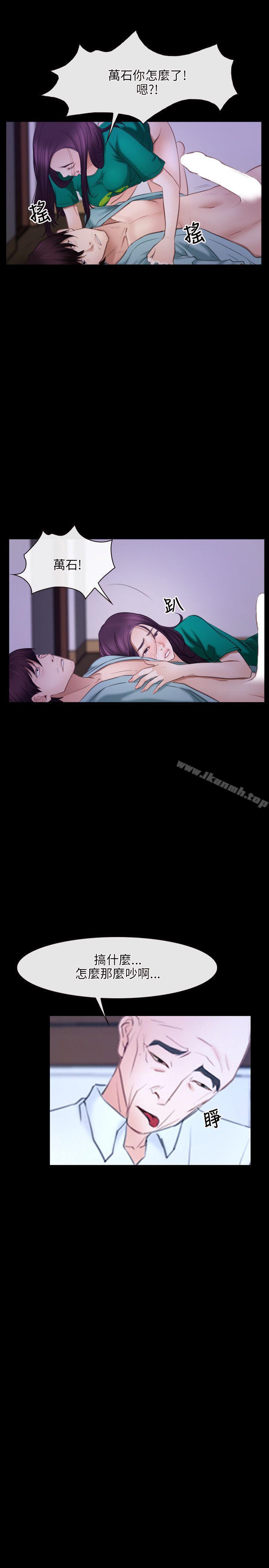初恋物语第36话