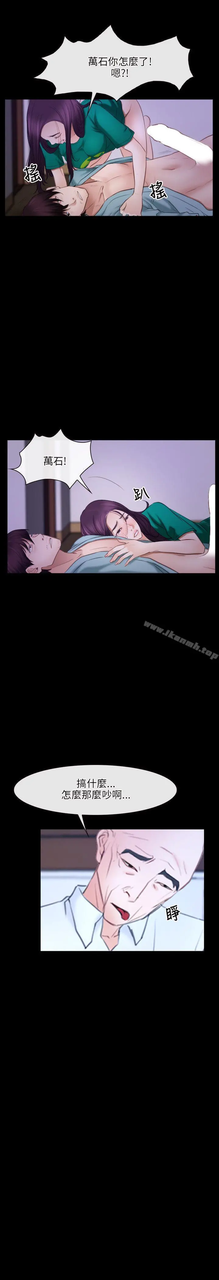 初恋物语