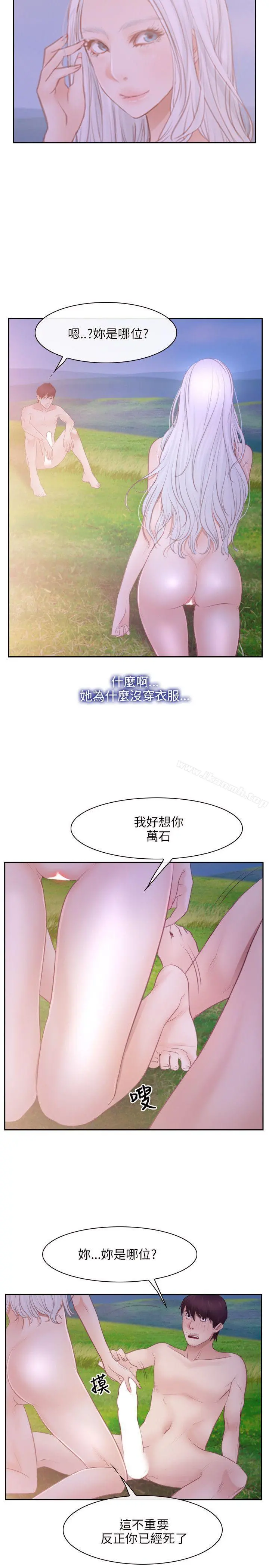 初恋物语