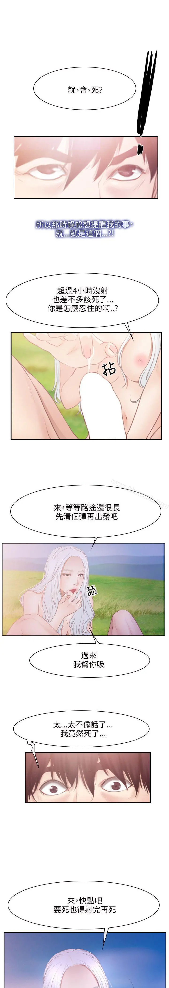 初恋物语