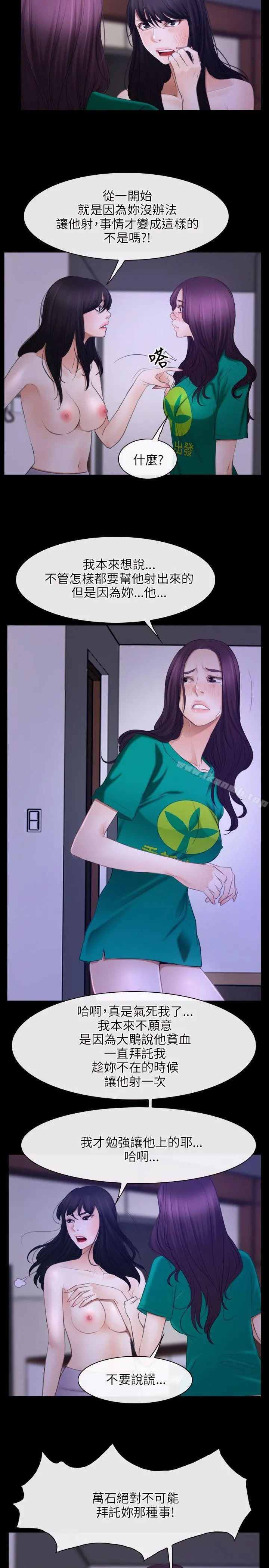 初恋物语