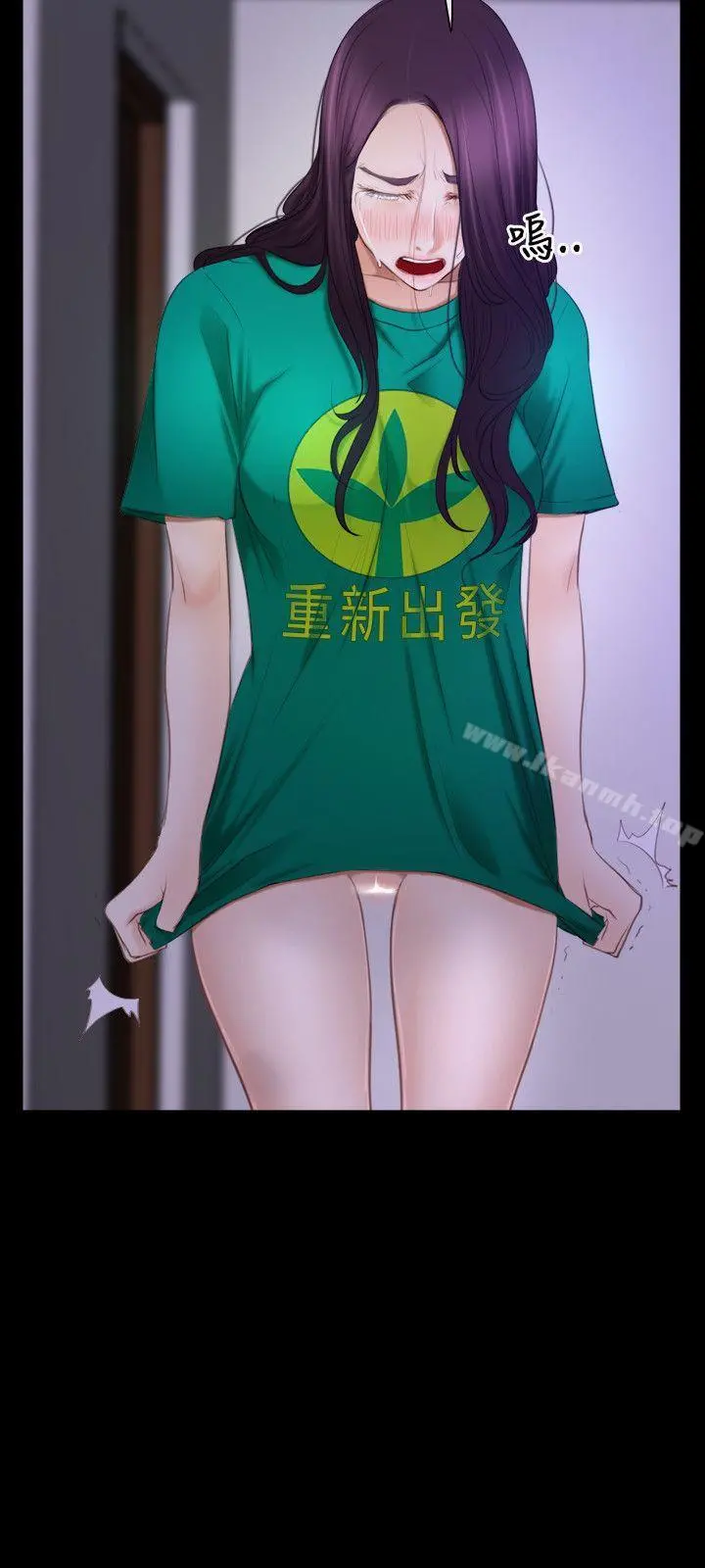 初恋物语