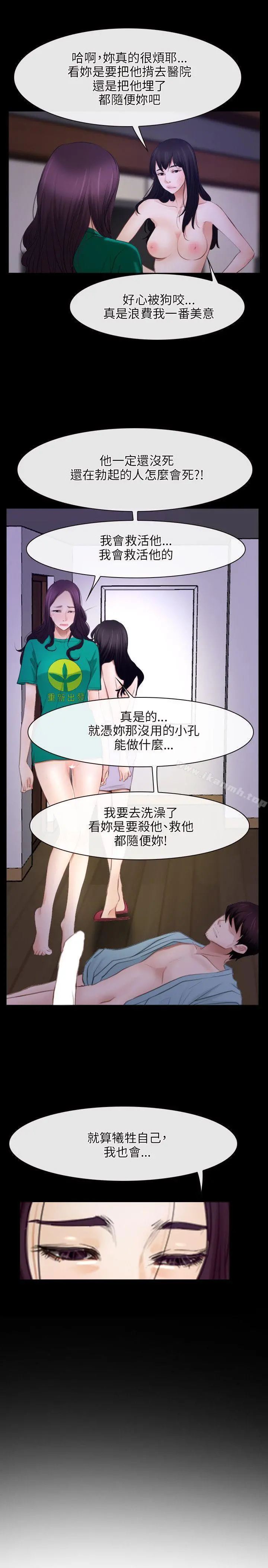 初恋物语