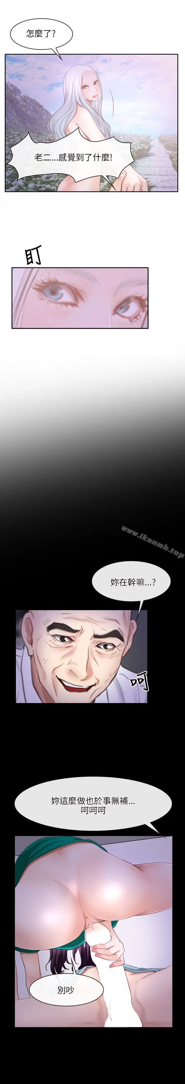 初恋物语