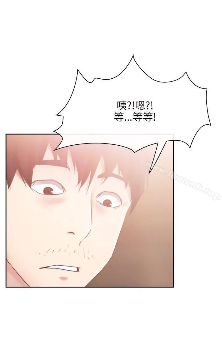 初恋物语