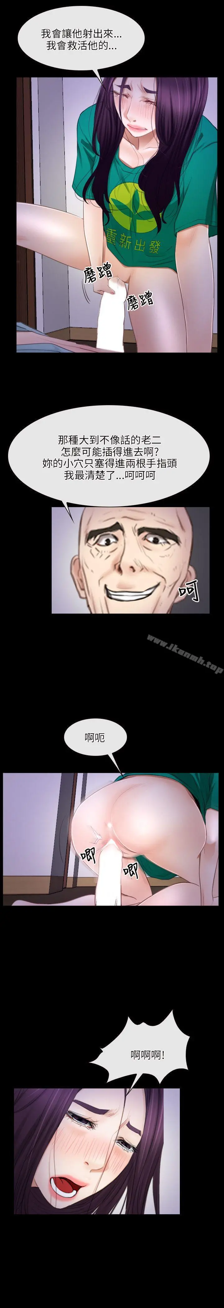 初恋物语