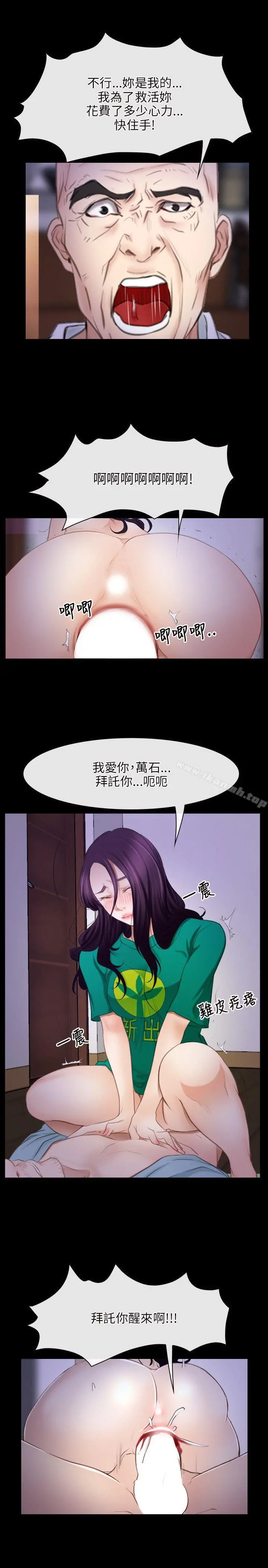 初恋物语