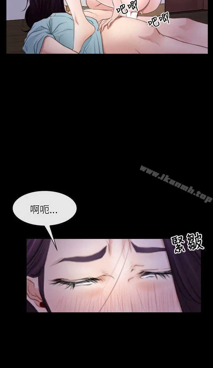 初恋物语