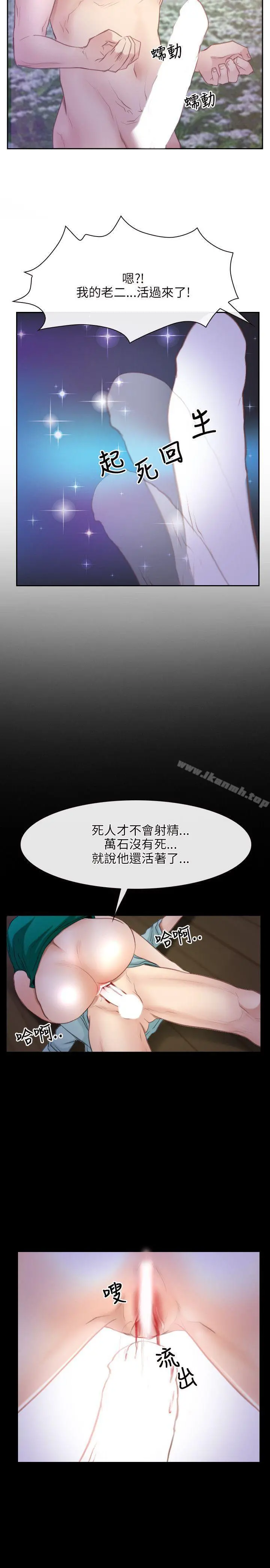 初恋物语